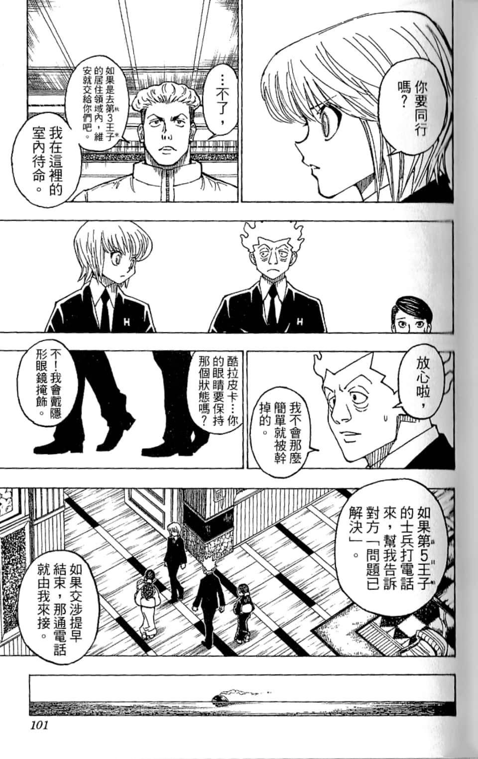 第35卷