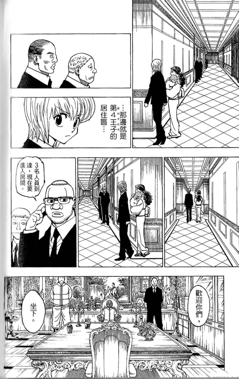 第35卷