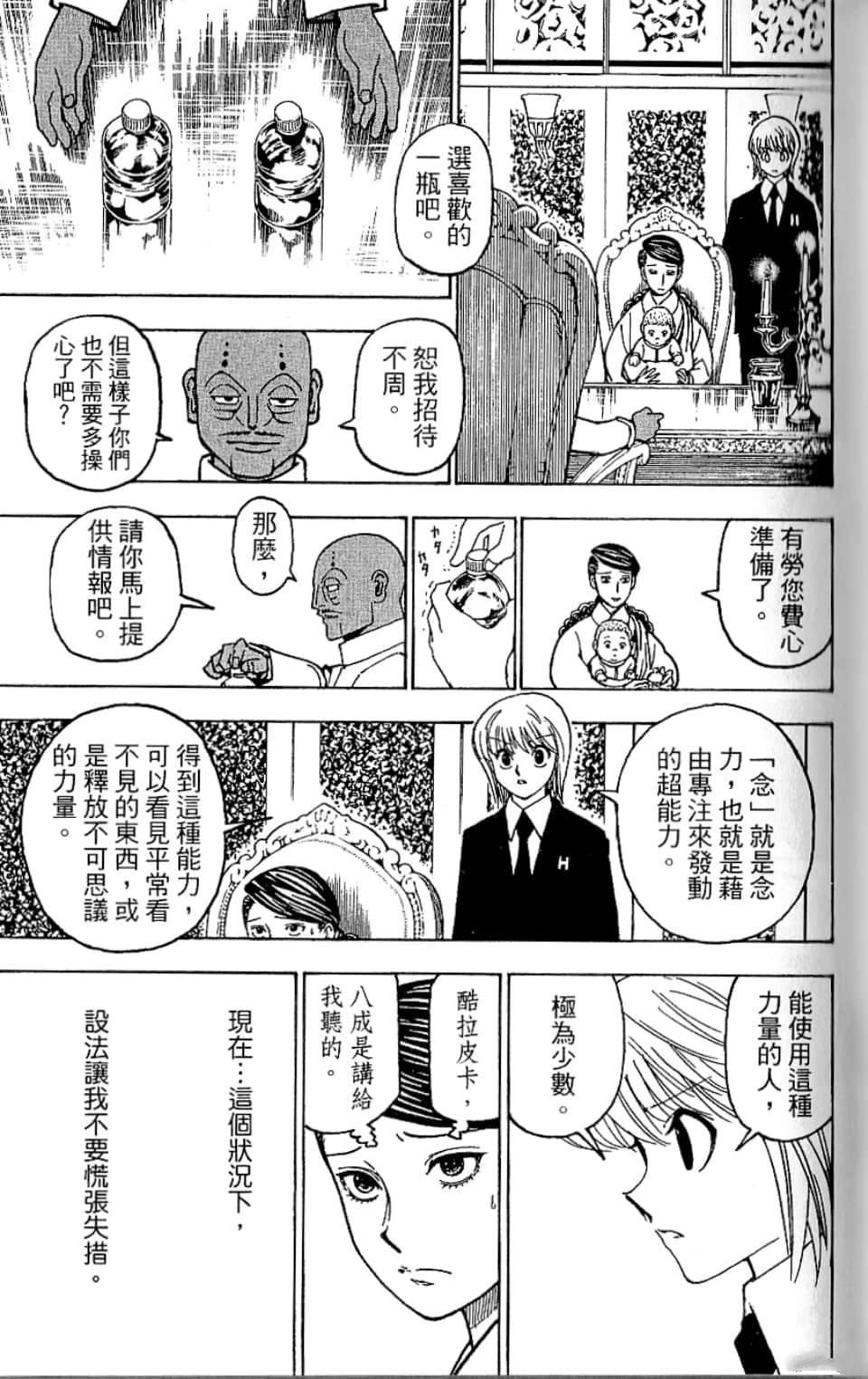 第35卷