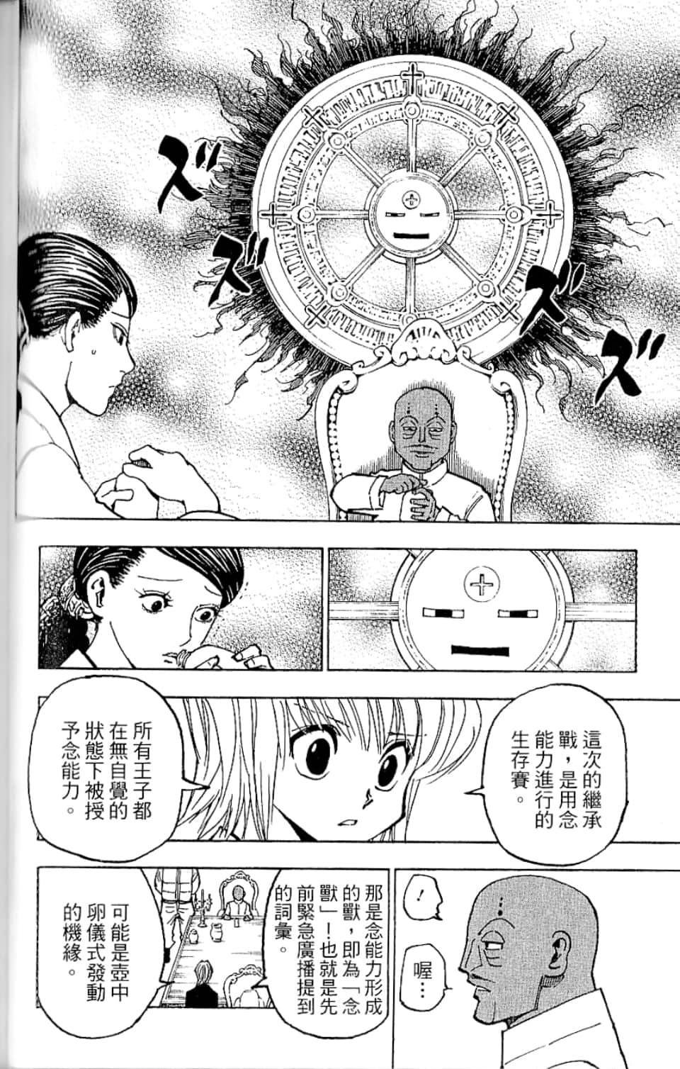 第35卷
