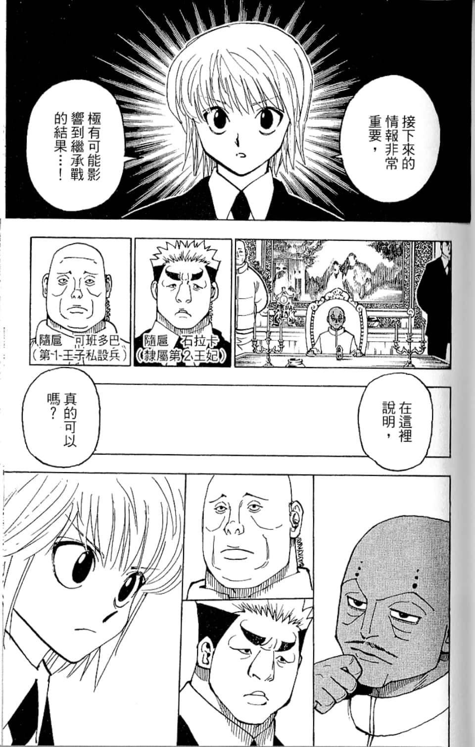 第35卷