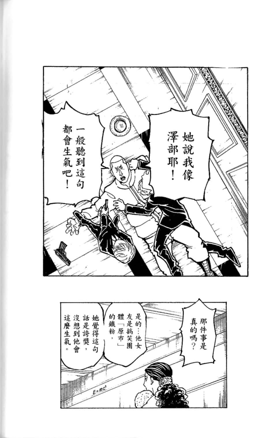 第35卷