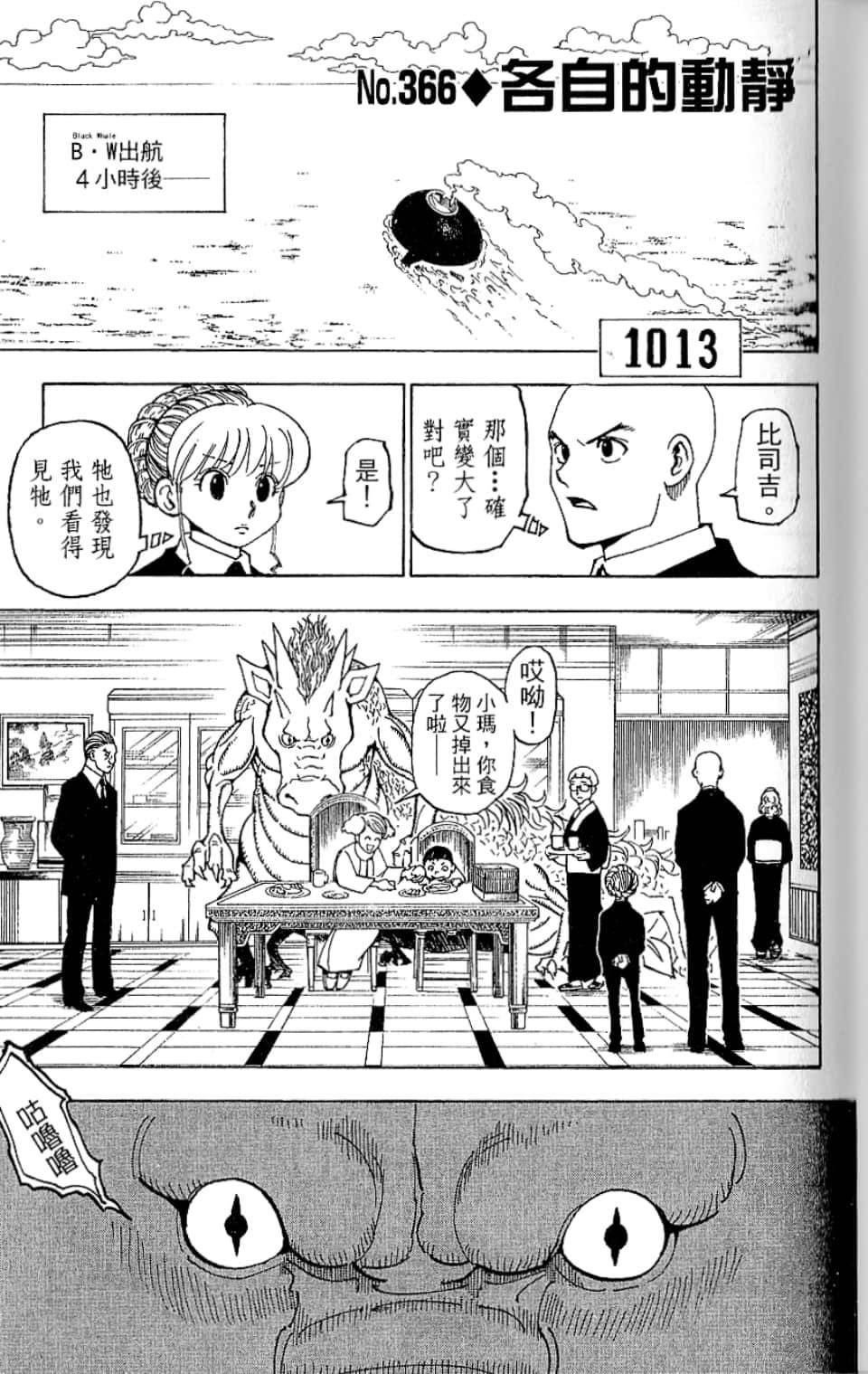 第35卷