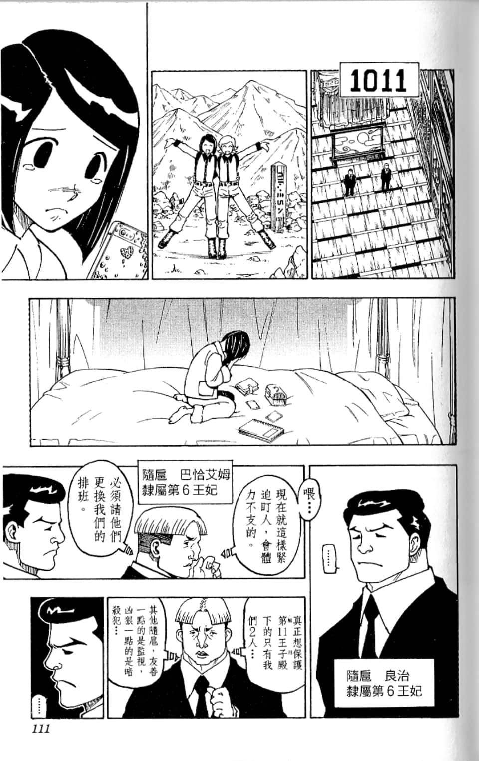 第35卷