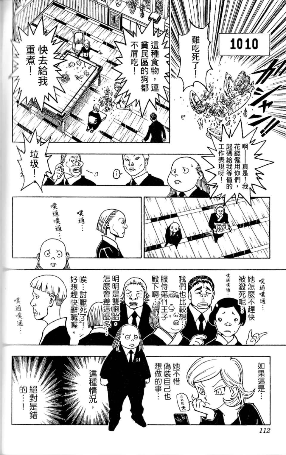 第35卷