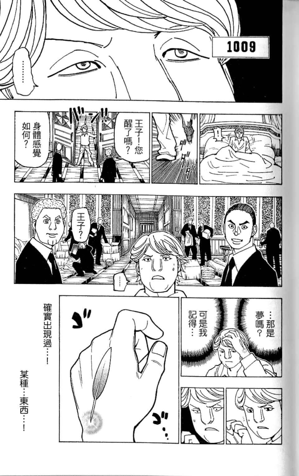 第35卷