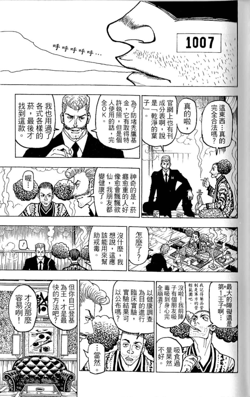 第35卷