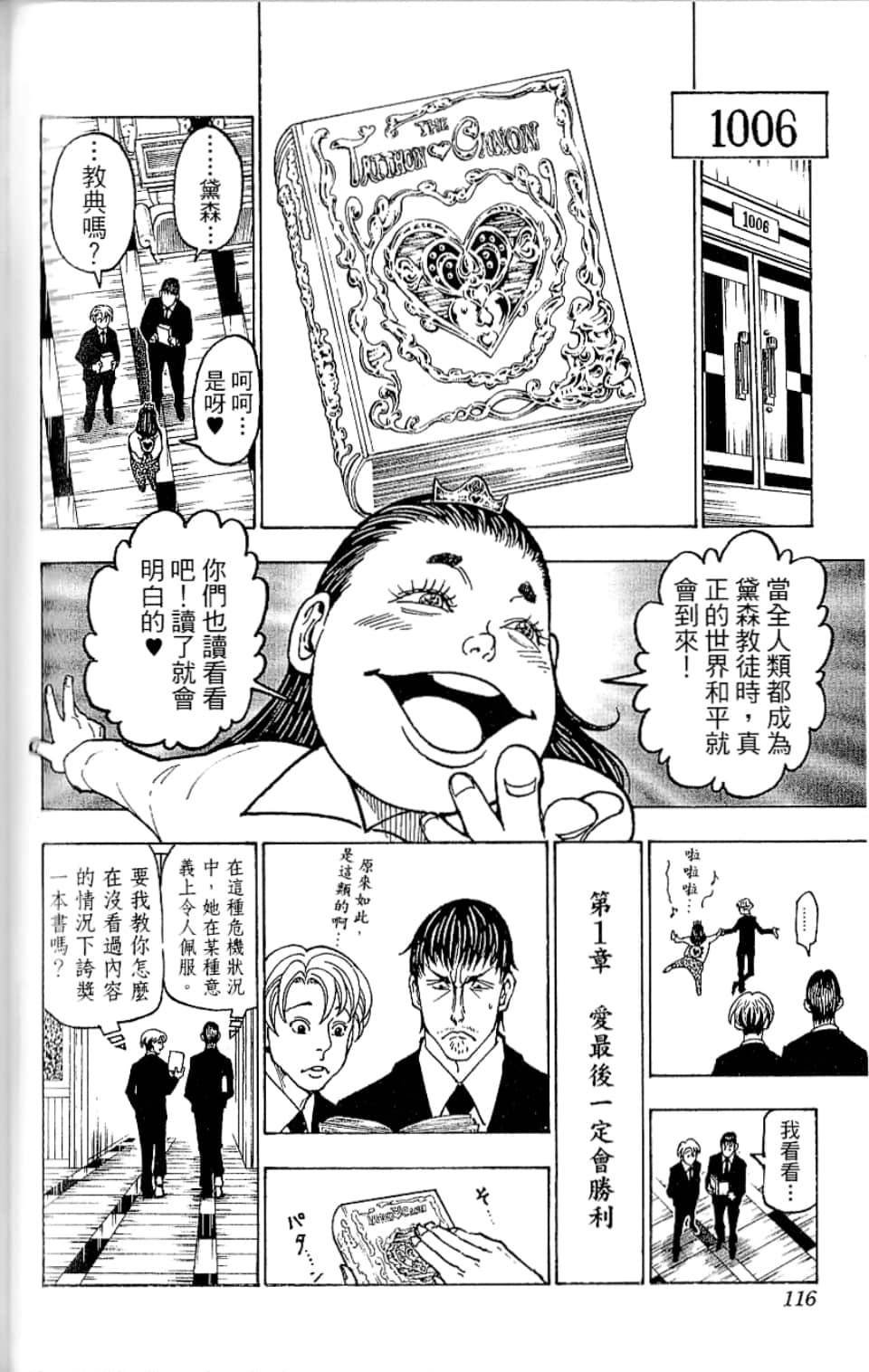 第35卷