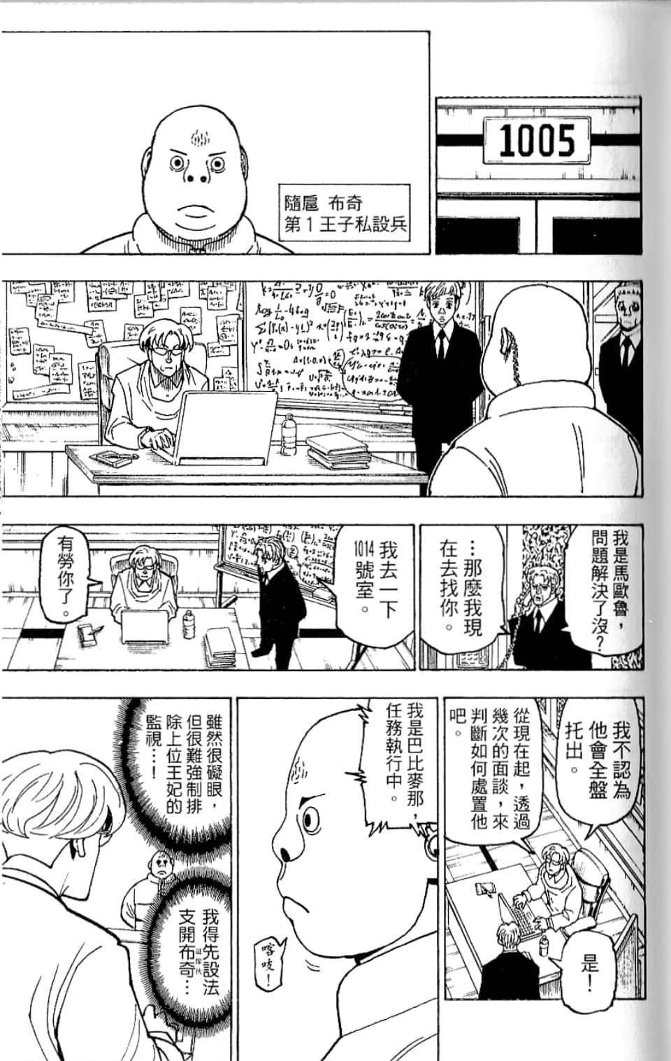 第35卷