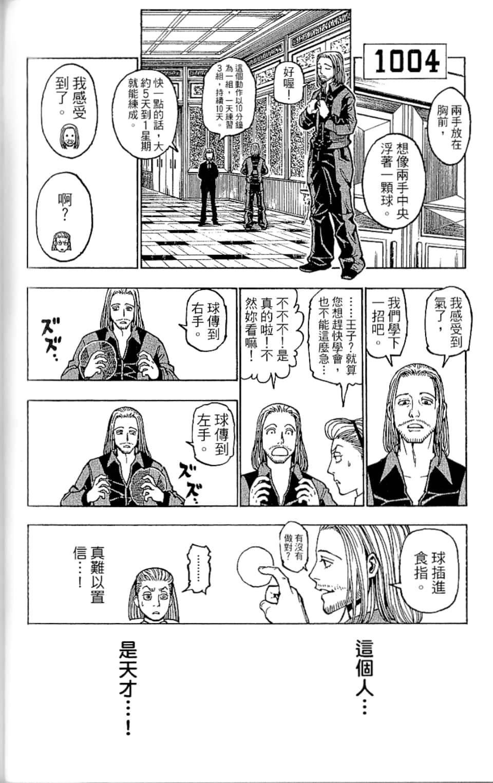第35卷