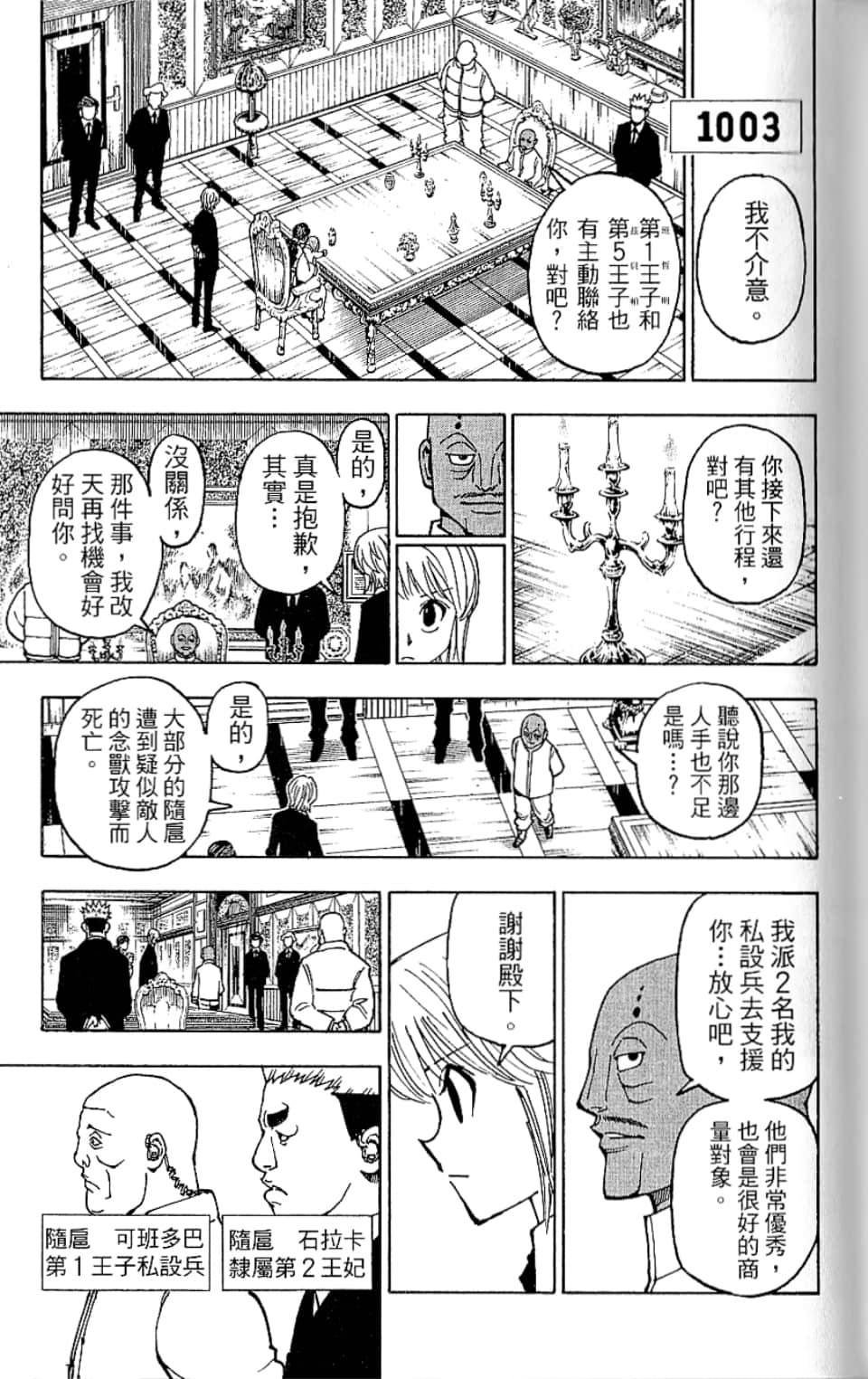 第35卷