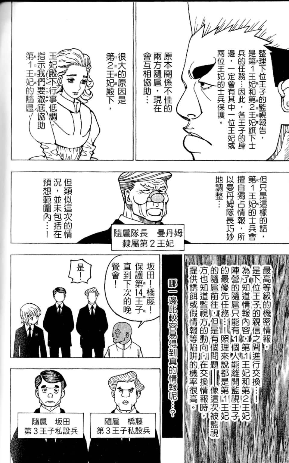 第35卷