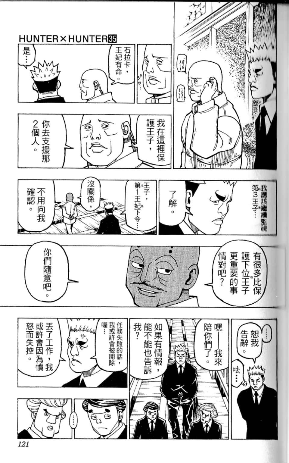 第35卷