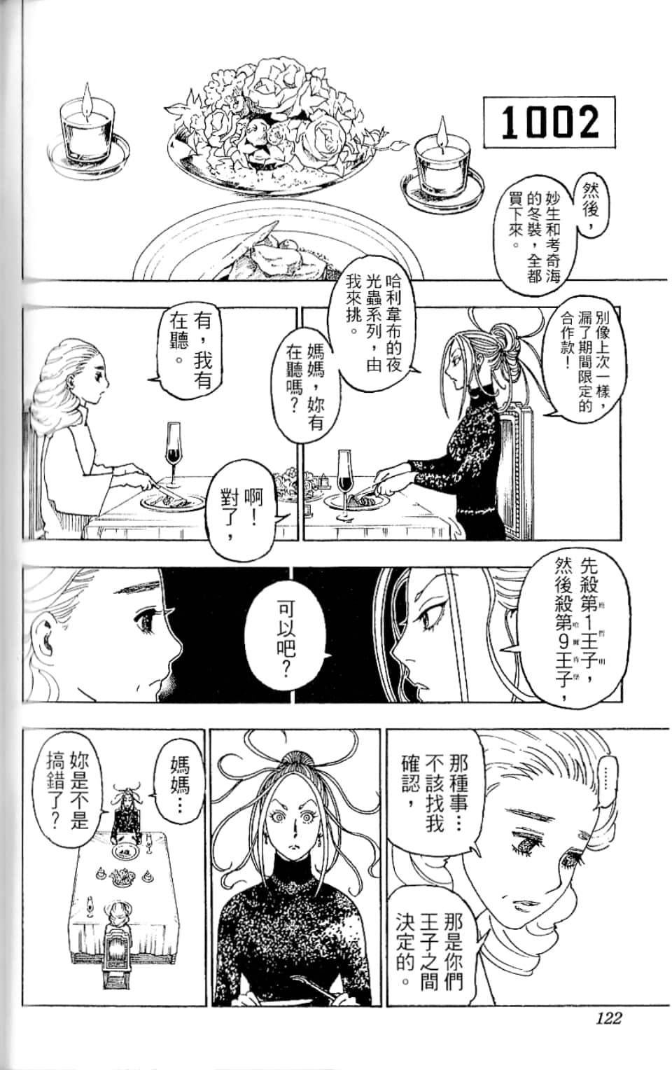 第35卷