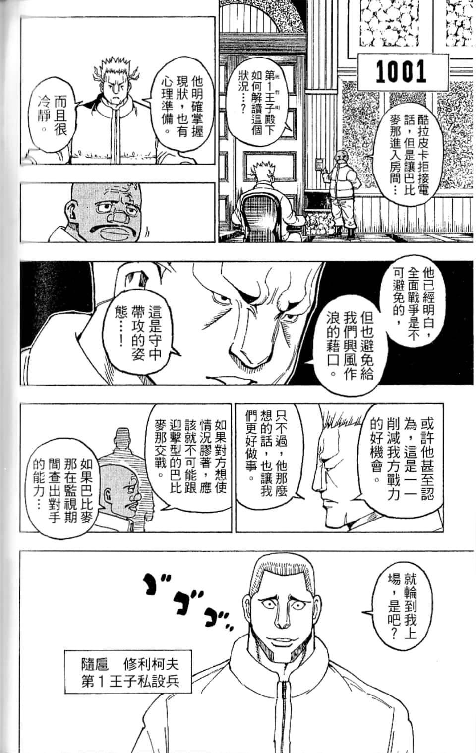 第35卷