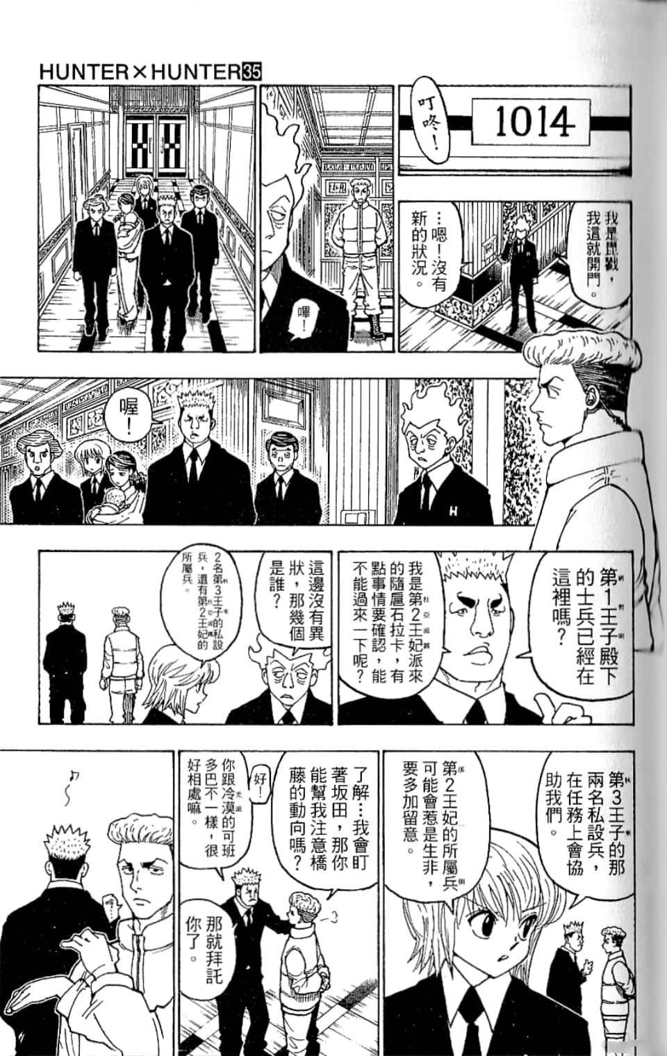 第35卷