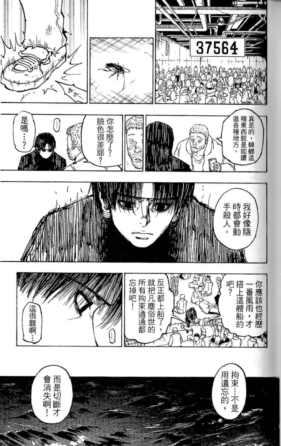 第35卷