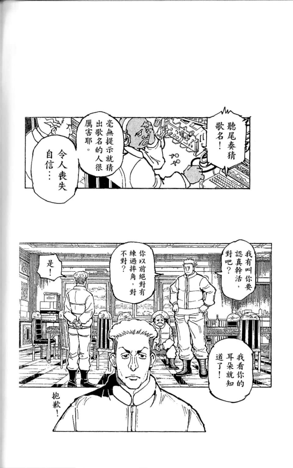 第35卷