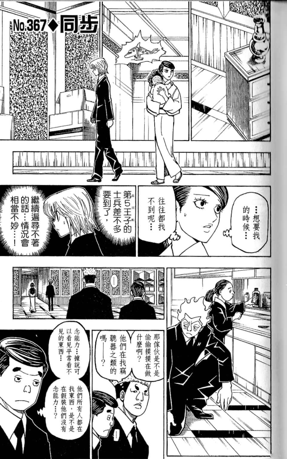 第35卷