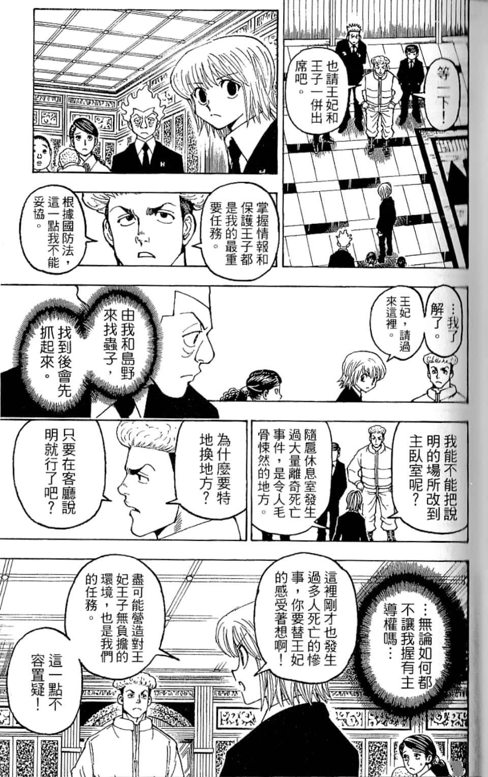 第35卷