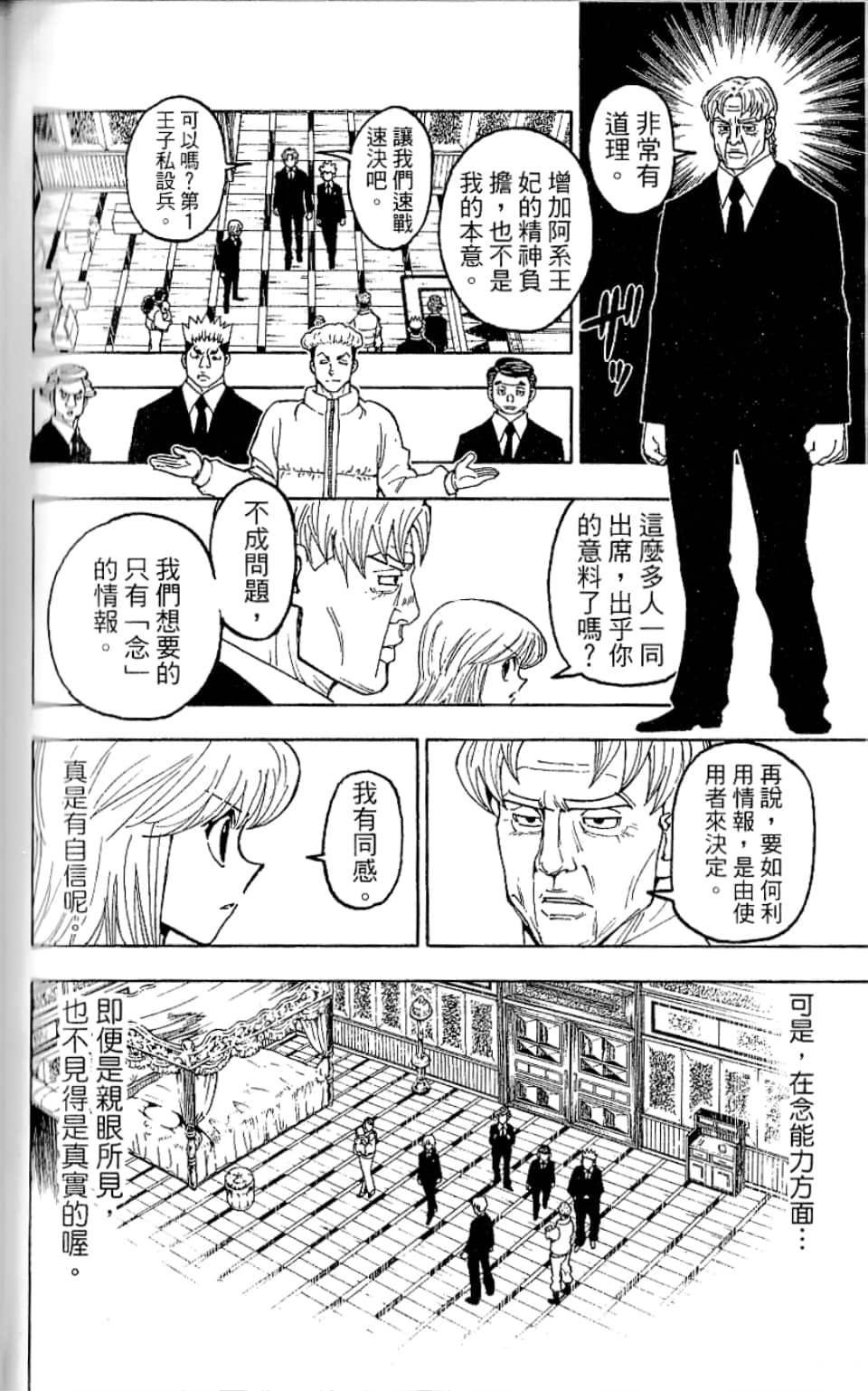 第35卷