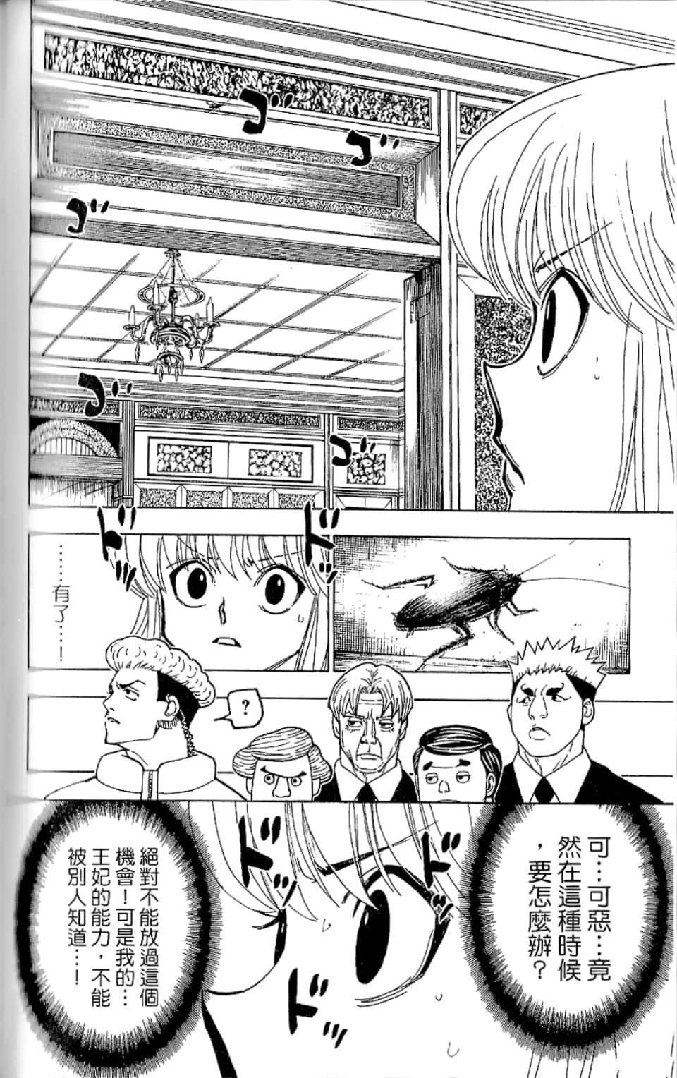 第35卷