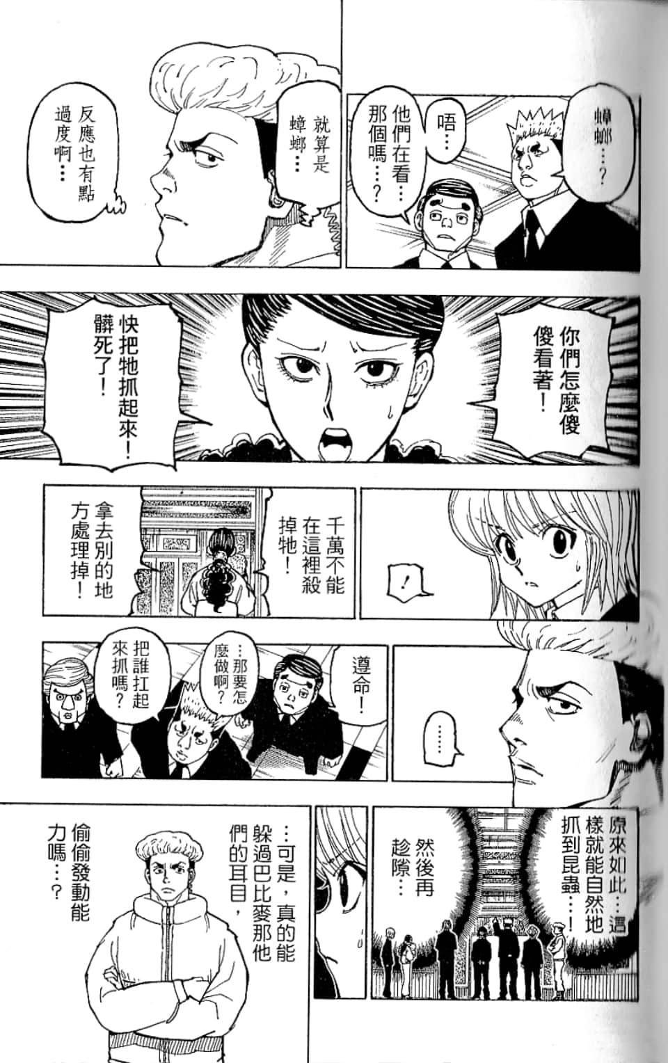 第35卷