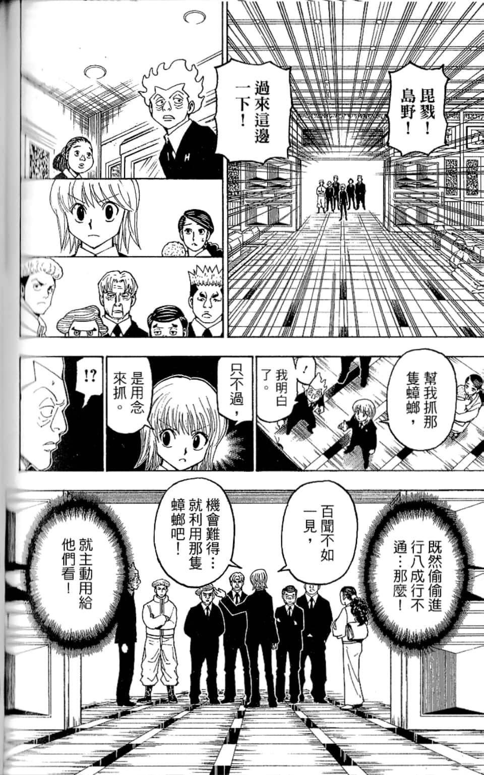 第35卷