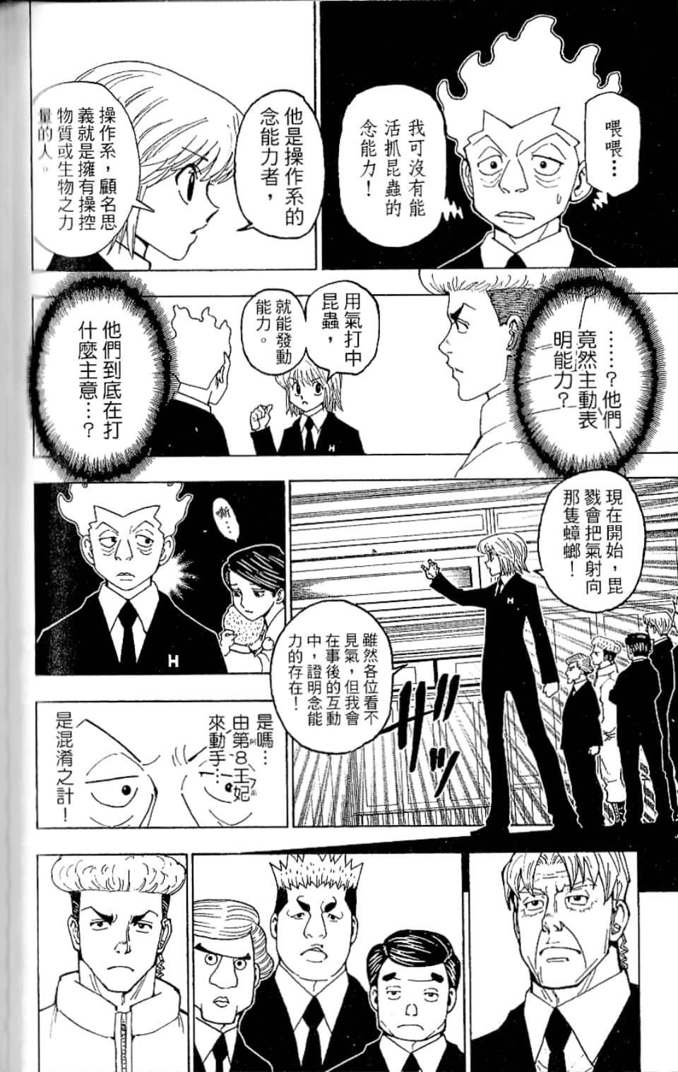 第35卷
