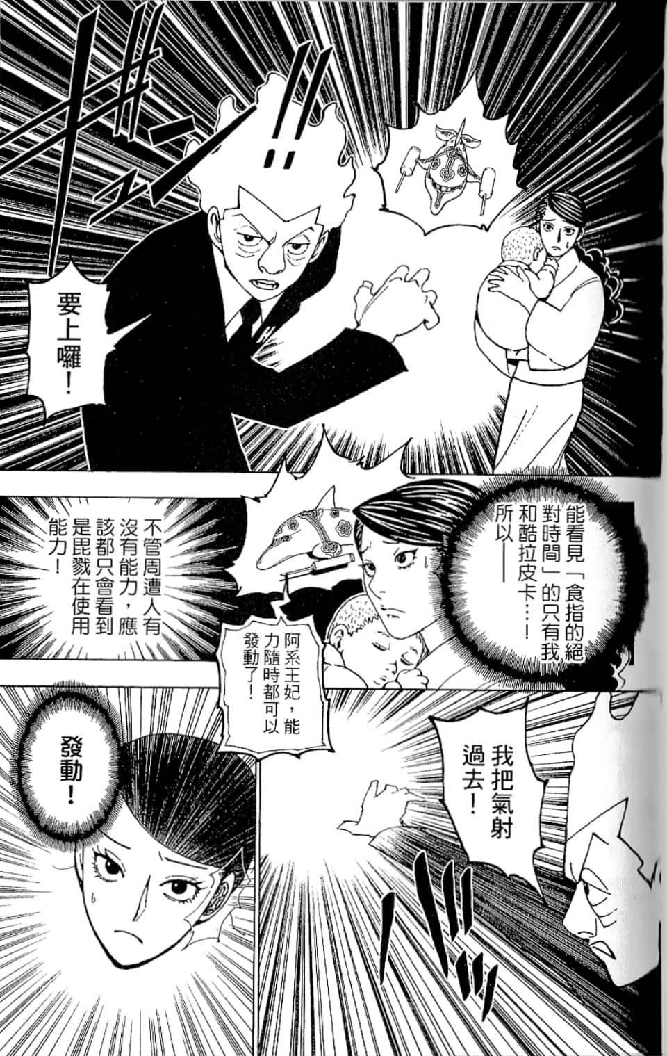 第35卷