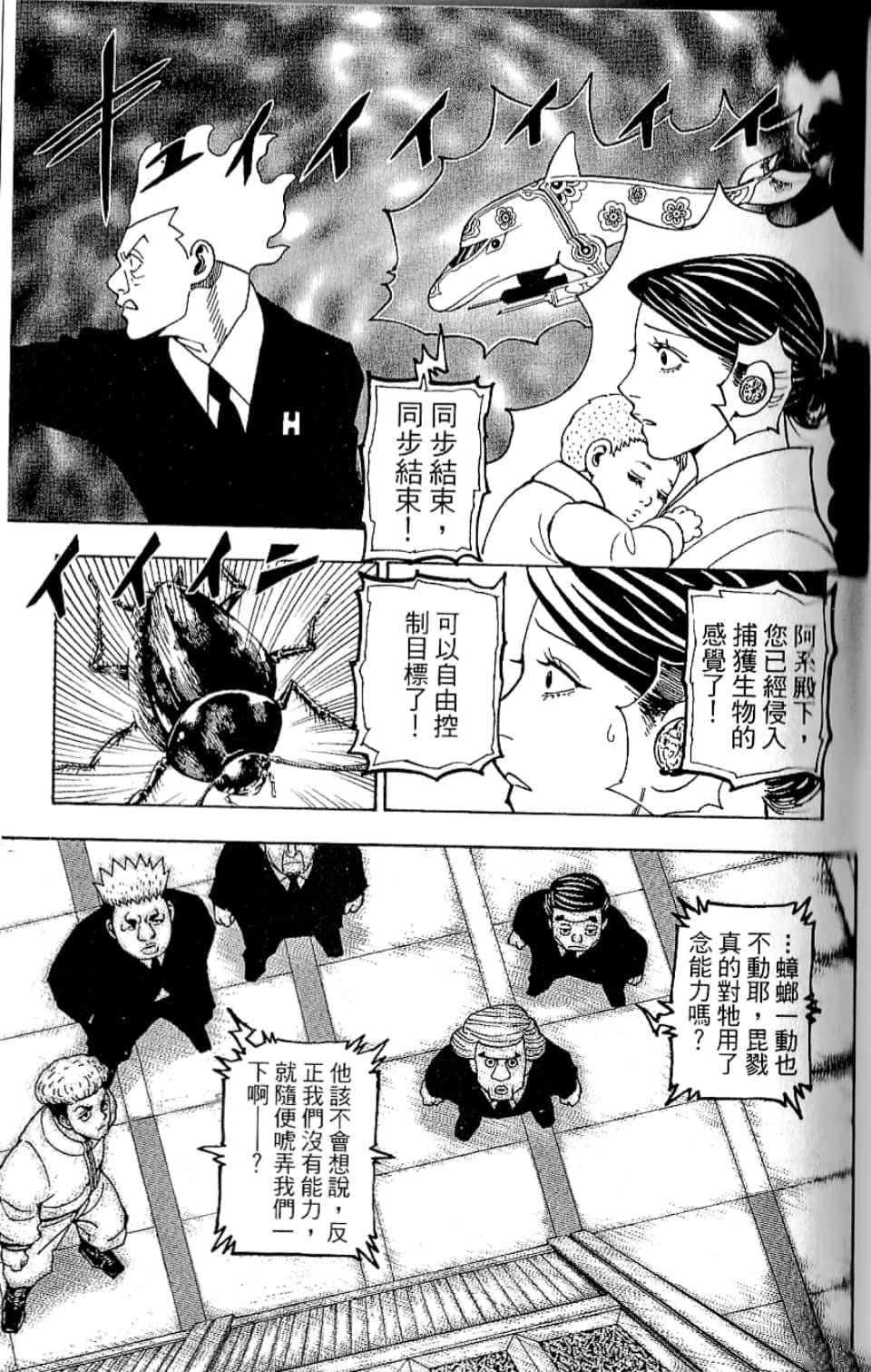 第35卷