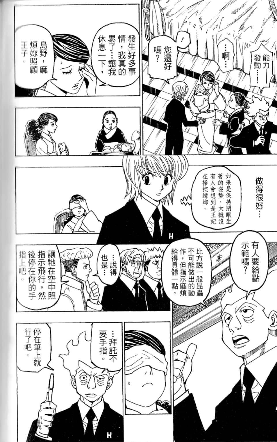 第35卷