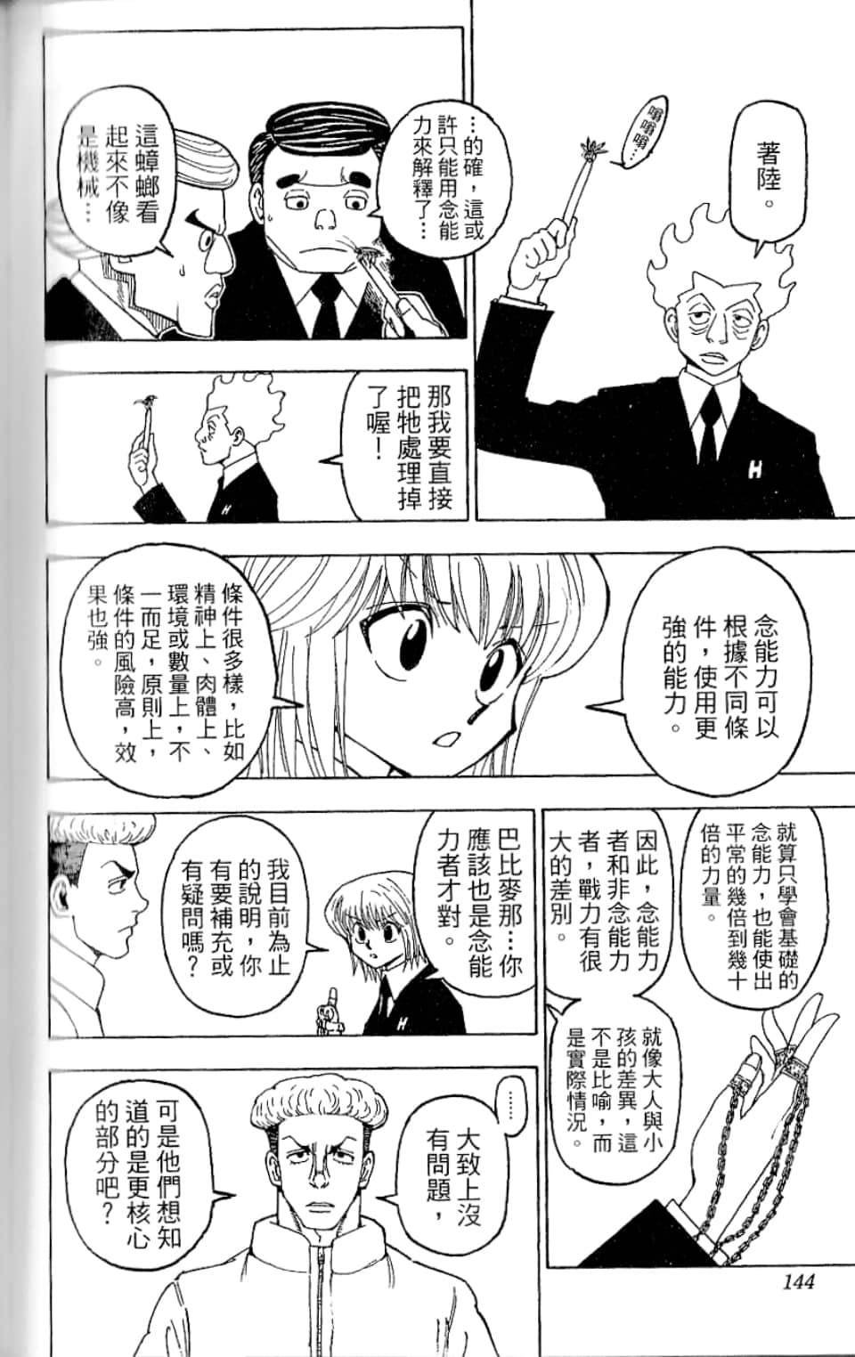 第35卷