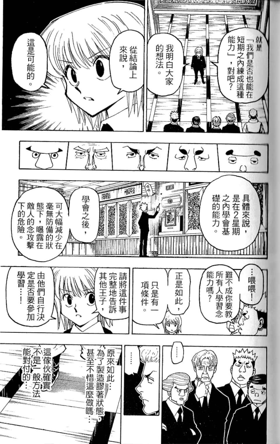 第35卷