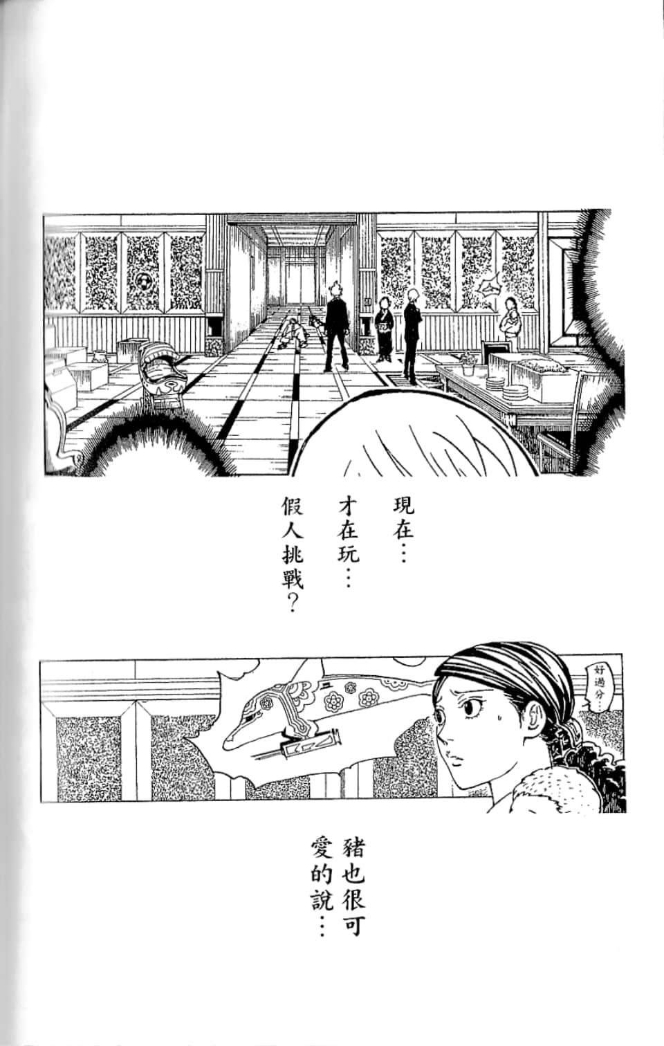 第35卷