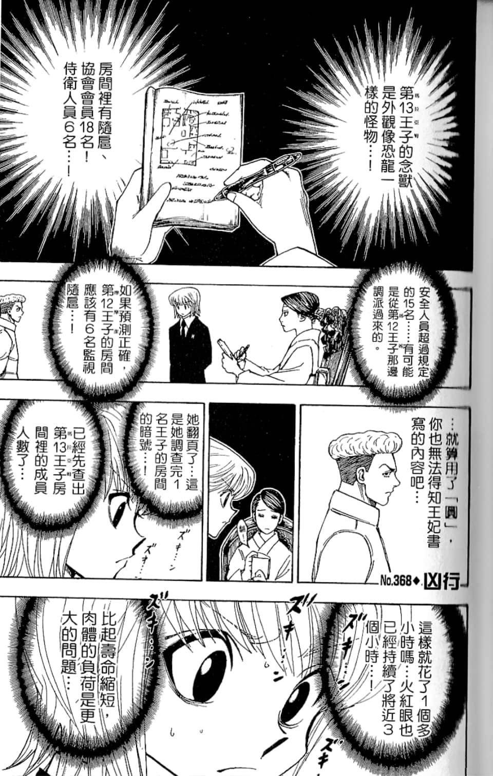 第35卷