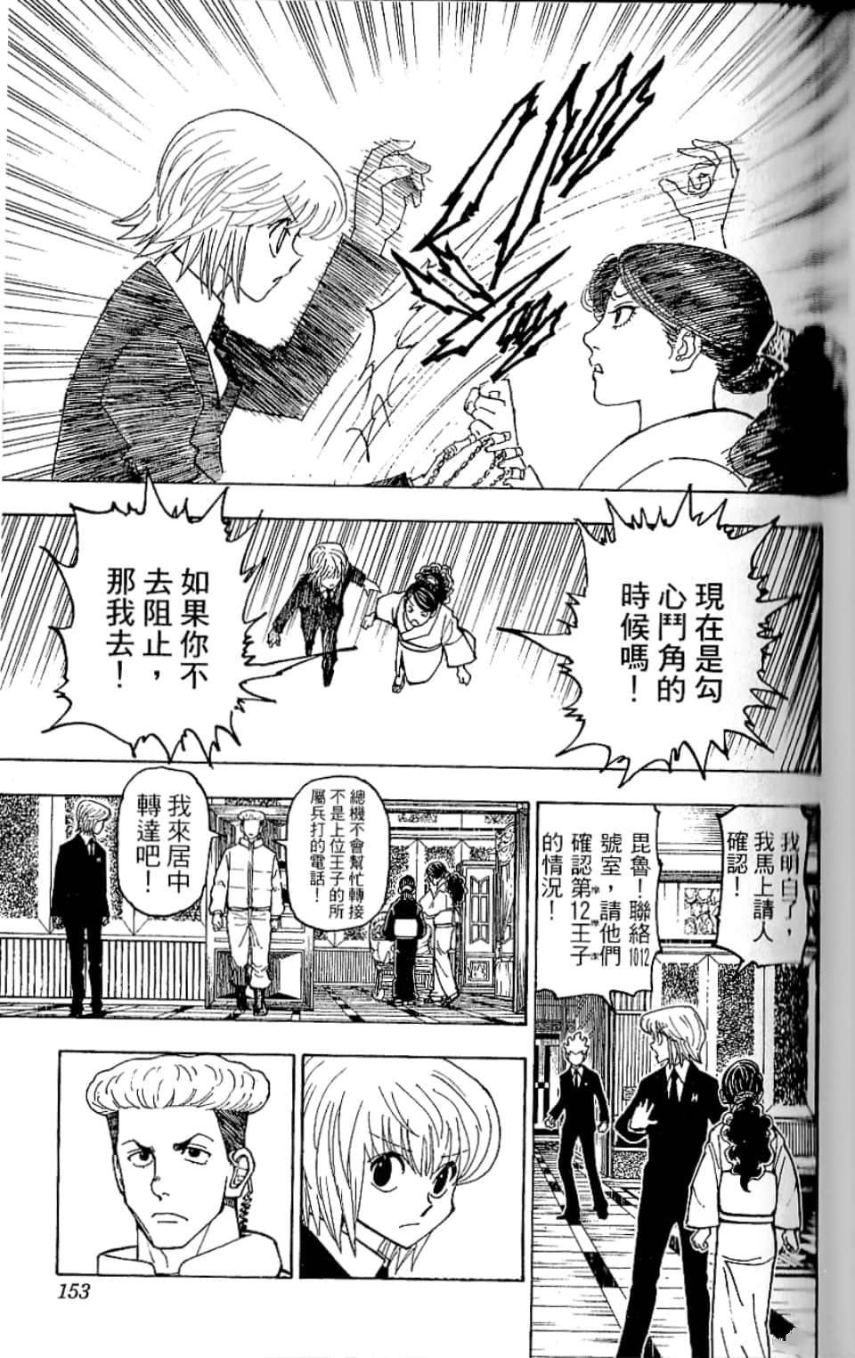第35卷