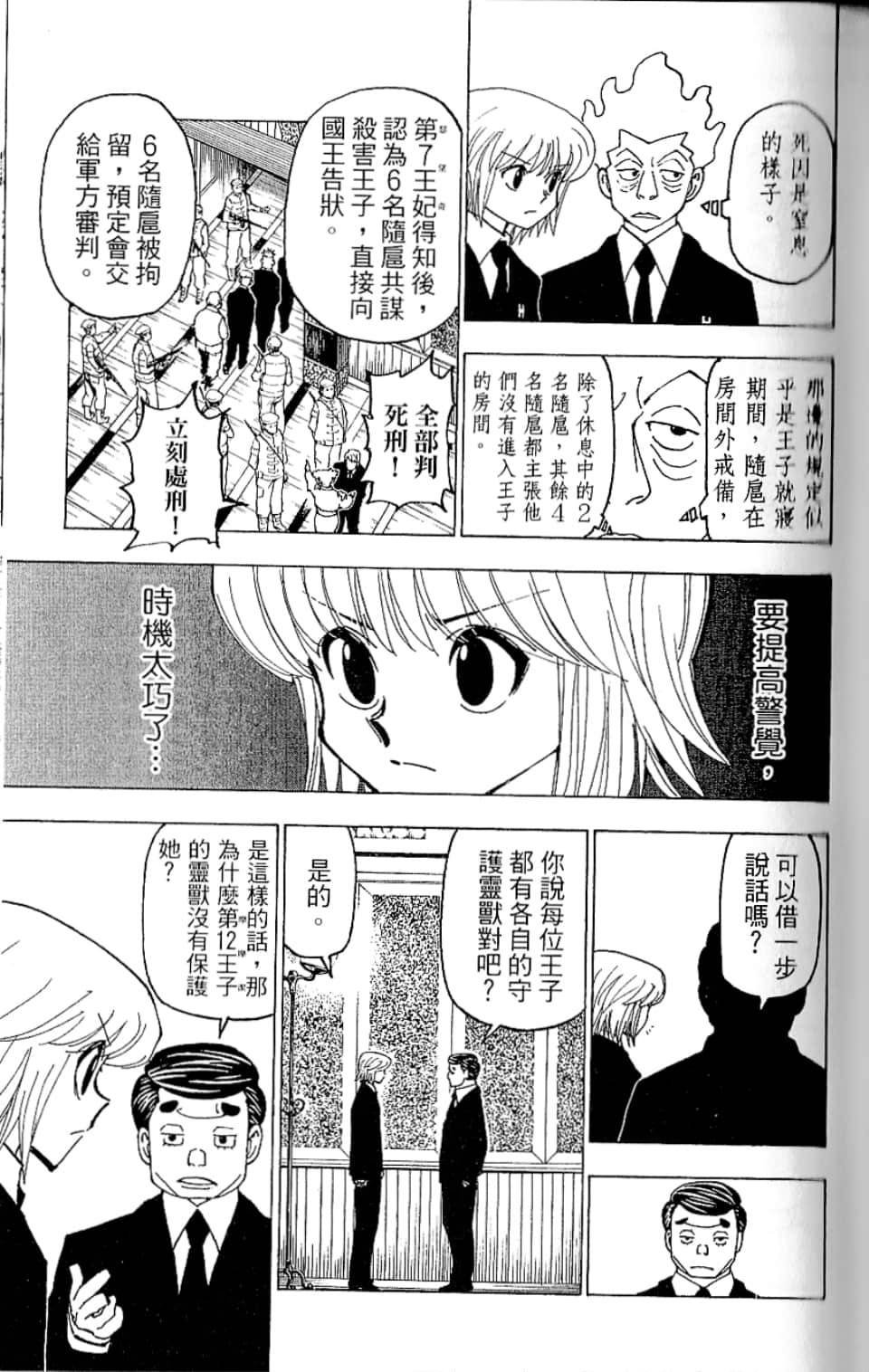 第35卷