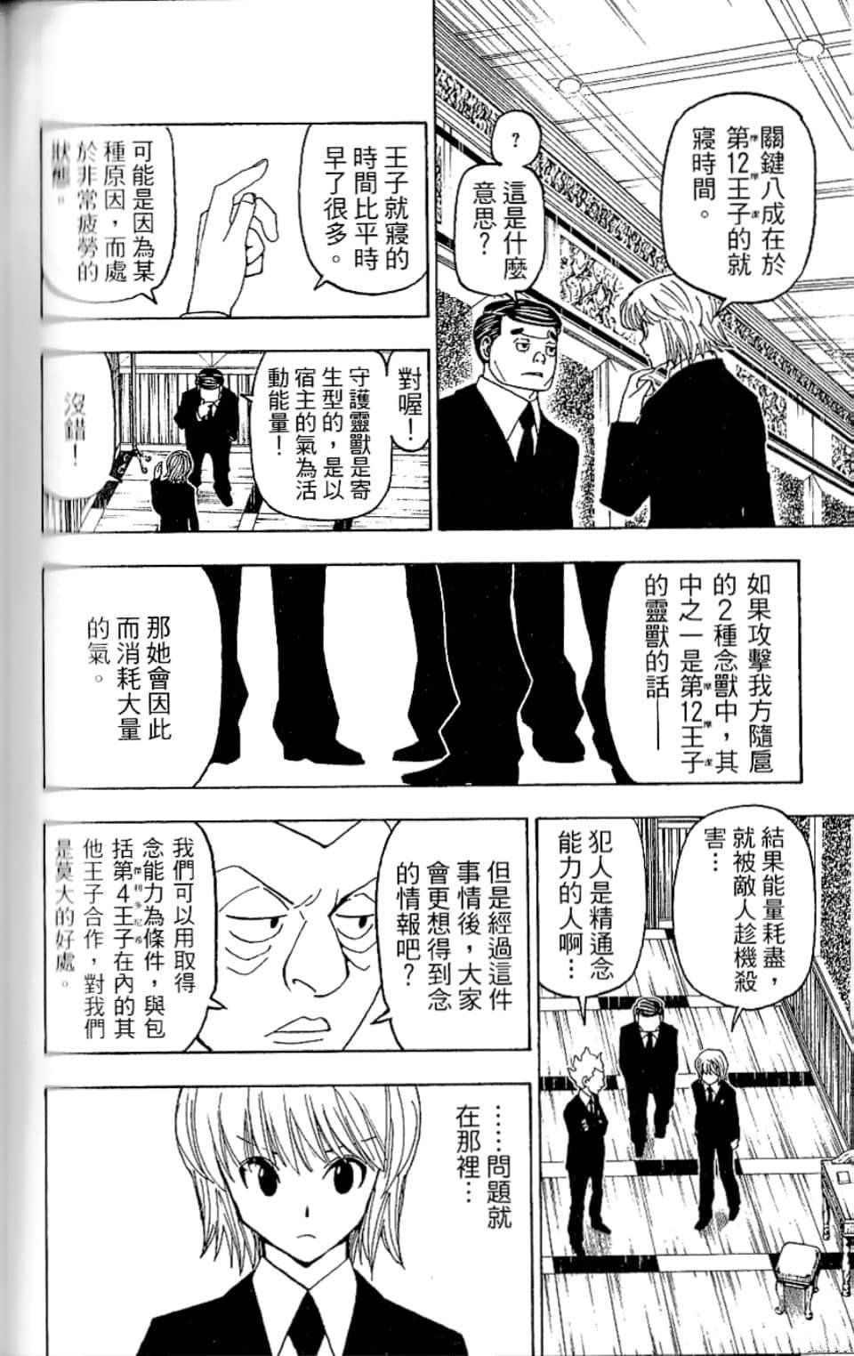 第35卷