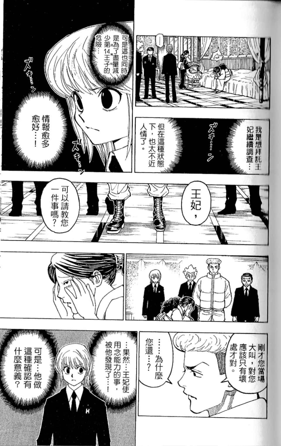 第35卷