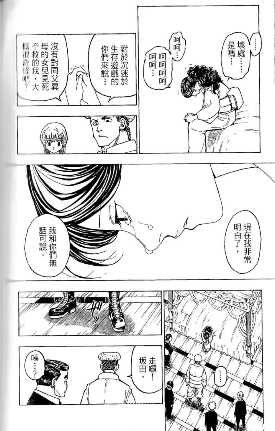 第35卷