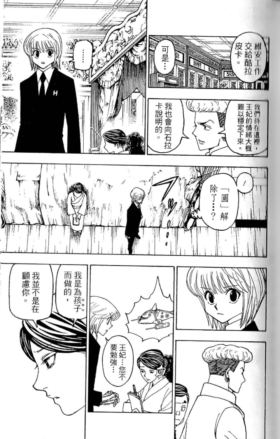 第35卷