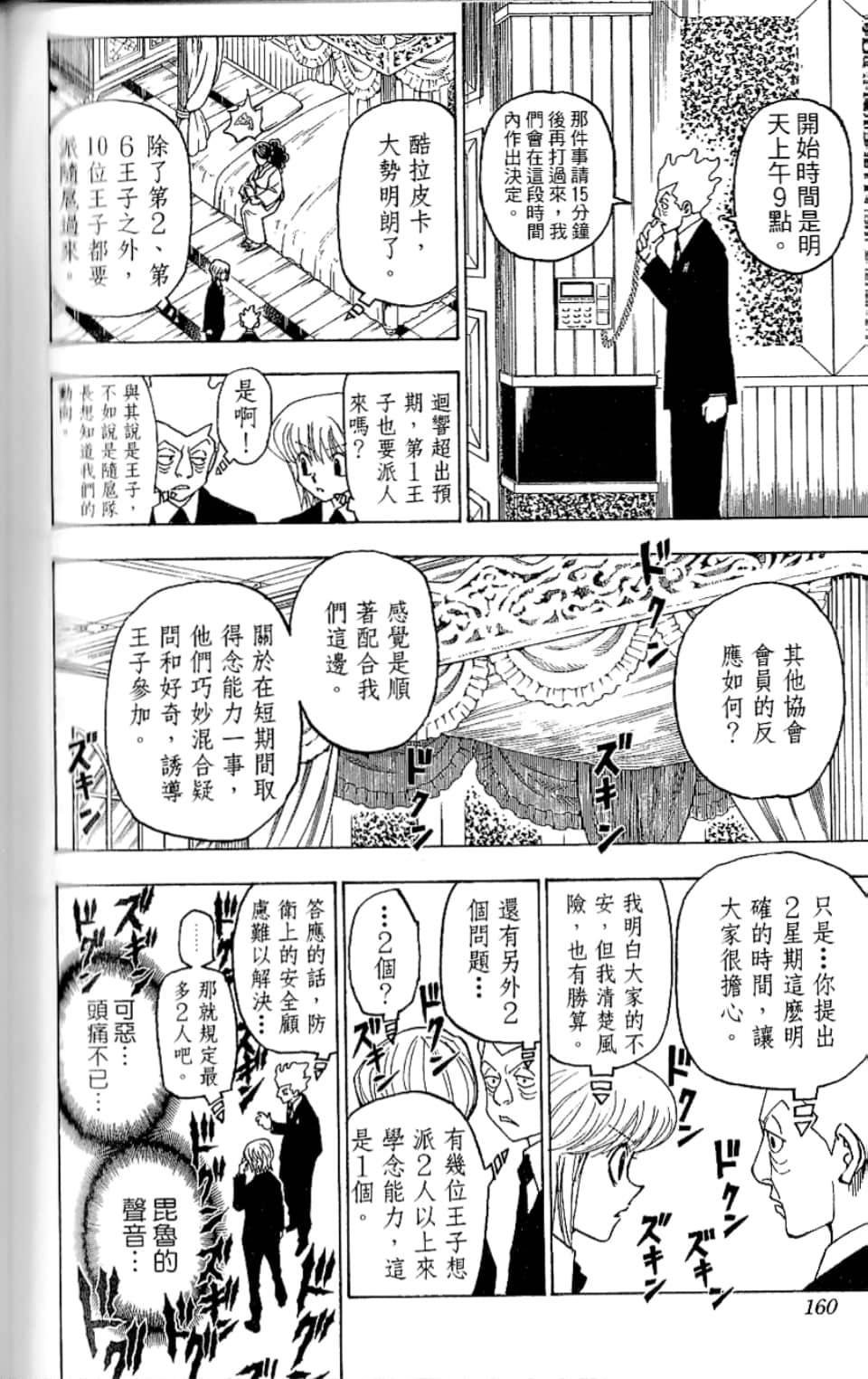 第35卷