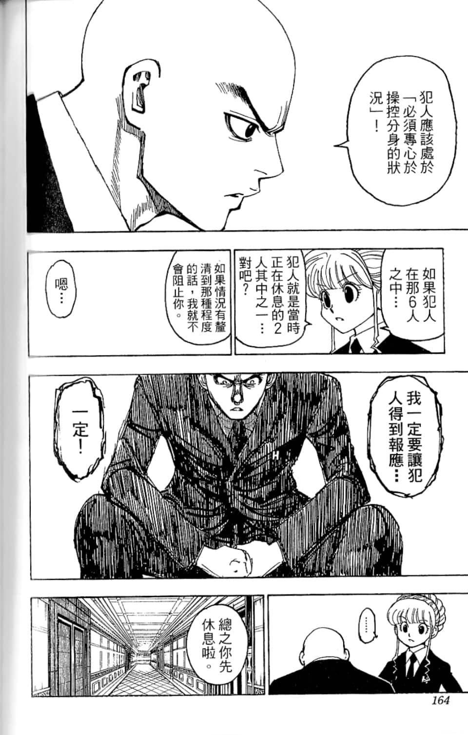第35卷