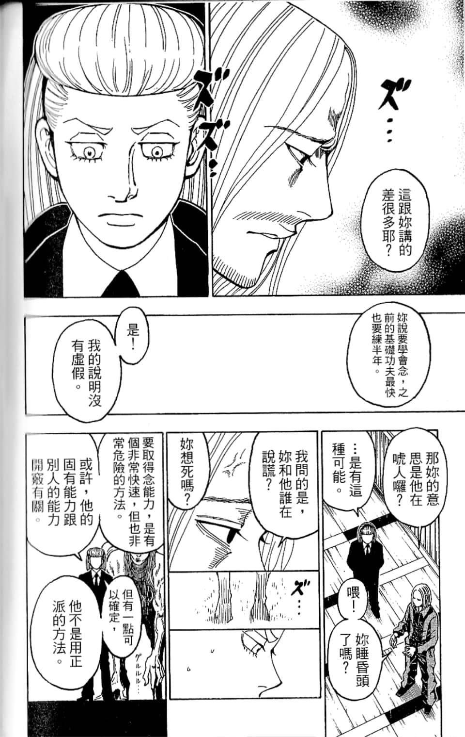 第35卷