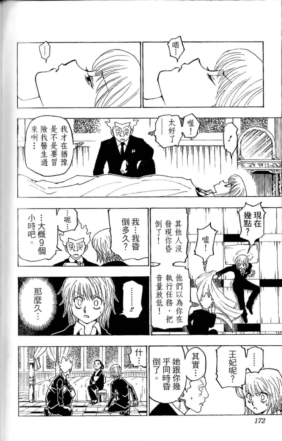 第35卷