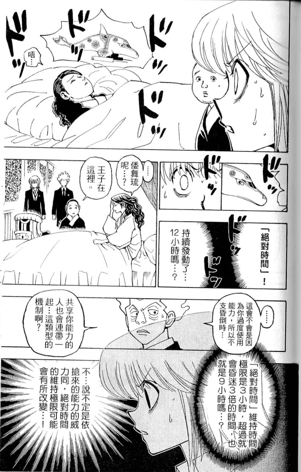第35卷