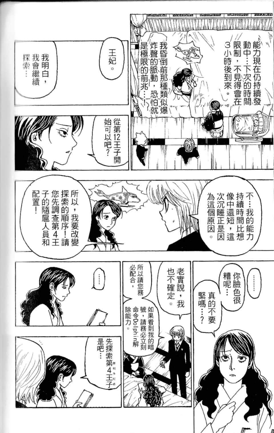 第35卷