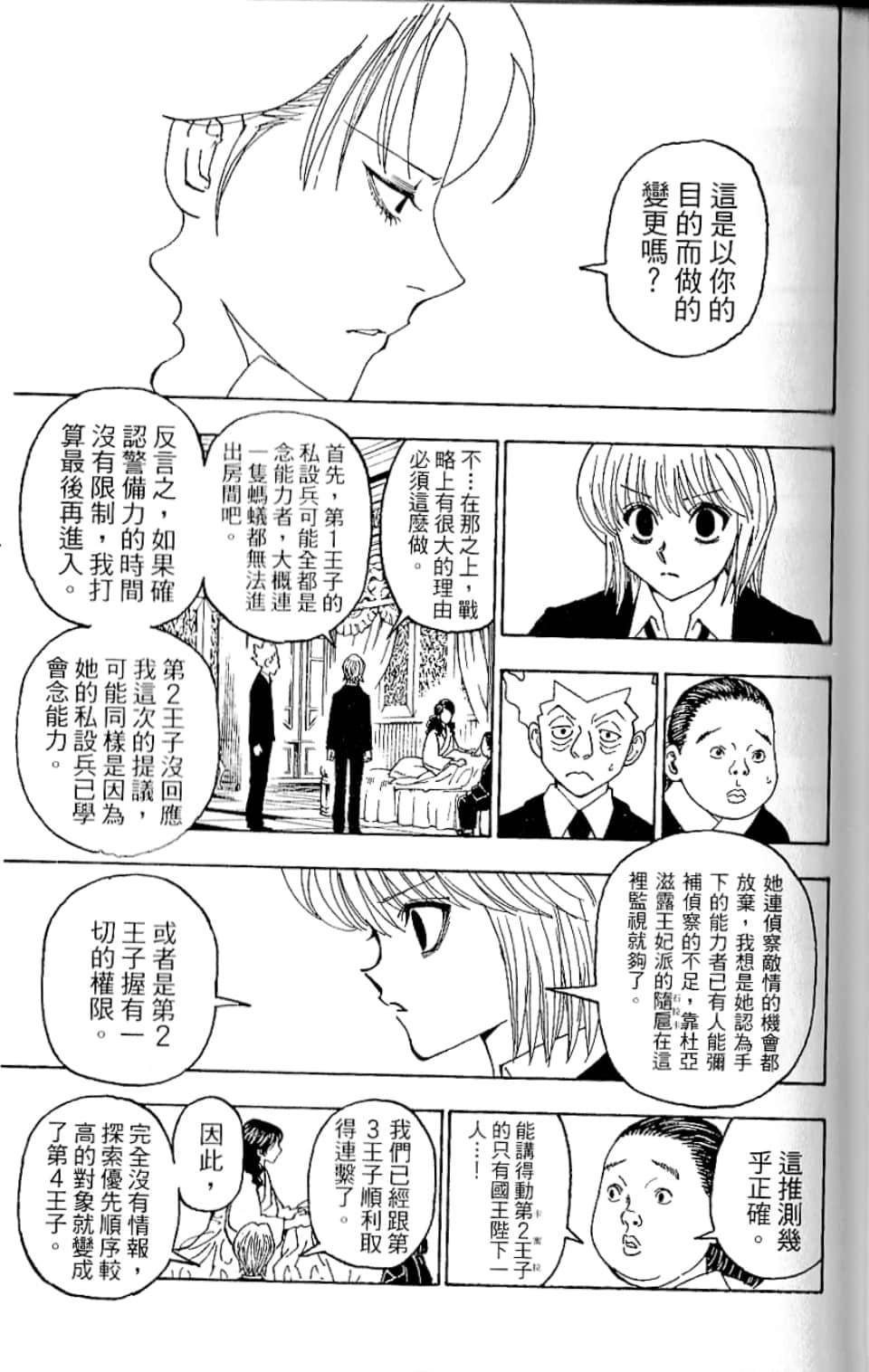 第35卷