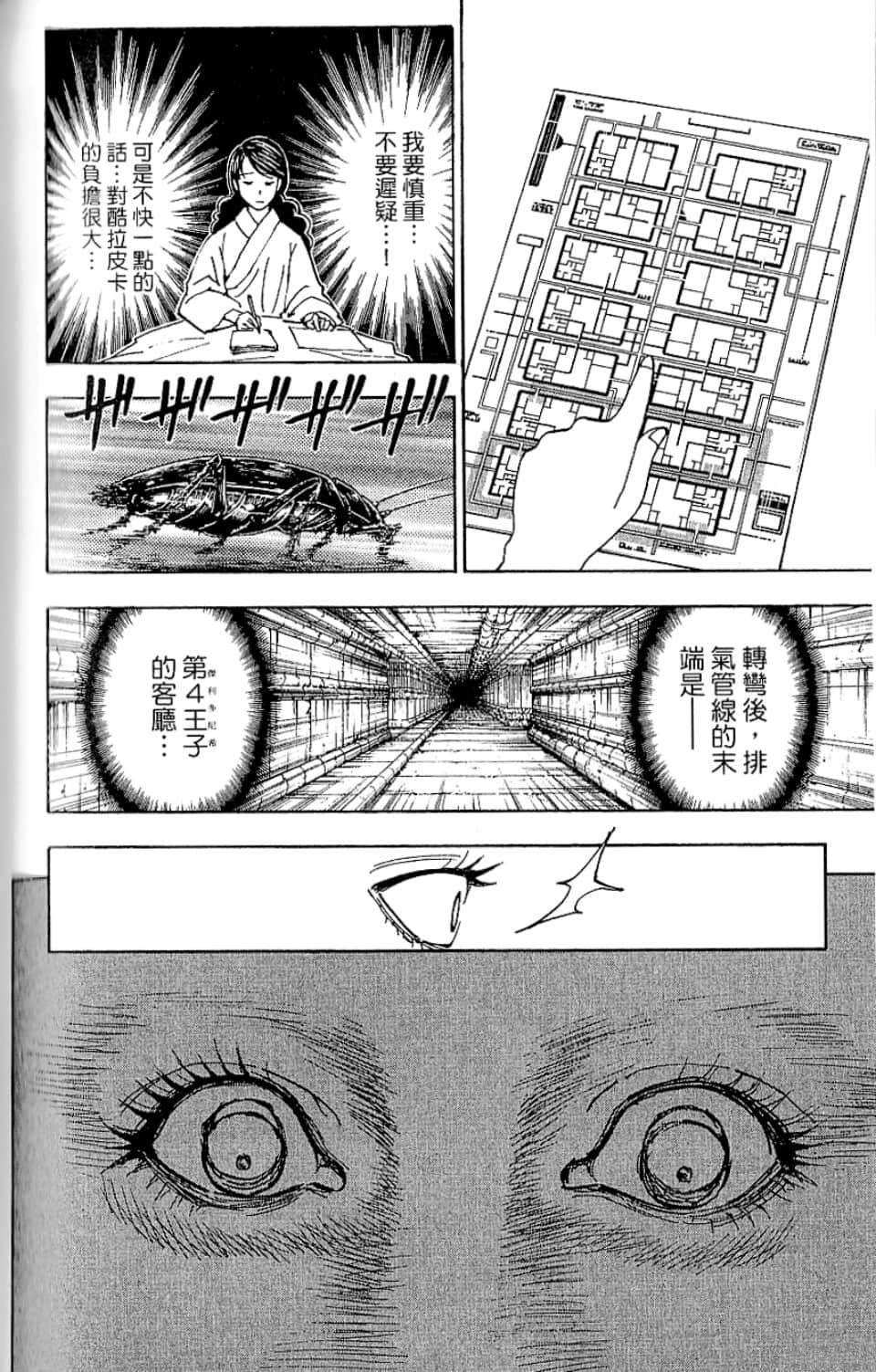第35卷